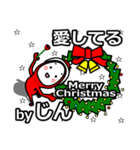 jin's Christmas tweet.（個別スタンプ：35）