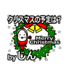 jin's Christmas tweet.（個別スタンプ：39）