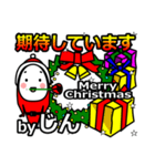 jin's Christmas tweet.（個別スタンプ：40）