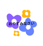 -花-（個別スタンプ：4）