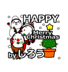 shirou's Christmas tweet.（個別スタンプ：6）