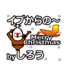 shirou's Christmas tweet.（個別スタンプ：16）