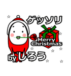 shirou's Christmas tweet.（個別スタンプ：25）