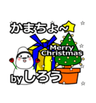 shirou's Christmas tweet.（個別スタンプ：29）