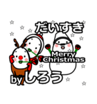 shirou's Christmas tweet.（個別スタンプ：34）