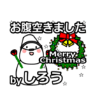 shirou's Christmas tweet.（個別スタンプ：37）