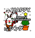 shinge's Christmas tweet.（個別スタンプ：6）