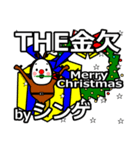 shinge's Christmas tweet.（個別スタンプ：22）