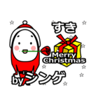 shinge's Christmas tweet.（個別スタンプ：33）