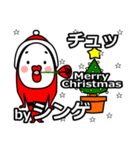 shinge's Christmas tweet.（個別スタンプ：36）