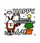 shinse's Christmas tweet.（個別スタンプ：6）