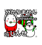 shinse's Christmas tweet.（個別スタンプ：17）