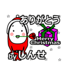 shinse's Christmas tweet.（個別スタンプ：23）