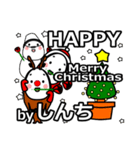 shinchi's Christmas tweet.（個別スタンプ：6）