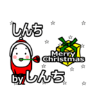 shinchi's Christmas tweet.（個別スタンプ：18）