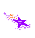 star iss（個別スタンプ：8）