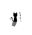 ゆるいくろねこさん（個別スタンプ：2）