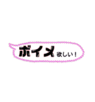 トレンド語（個別スタンプ：5）