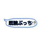 トレンド語（個別スタンプ：13）