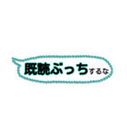 トレンド語（個別スタンプ：15）