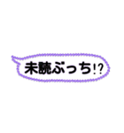 トレンド語（個別スタンプ：16）