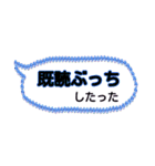 トレンド語（個別スタンプ：17）