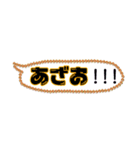 トレンド語（個別スタンプ：21）