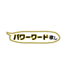 トレンド語（個別スタンプ：38）