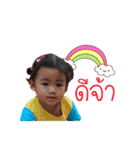 Nnog Bam Nong Best（個別スタンプ：14）