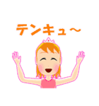 SNSポリス（個別スタンプ：21）