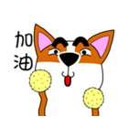 Thick eyebrows corgi's daily life（個別スタンプ：31）