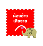 ChangNoy（個別スタンプ：5）