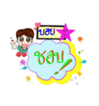 My name is Boy (V. starhit)（個別スタンプ：11）