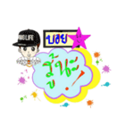 My name is Boy (V. starhit)（個別スタンプ：21）