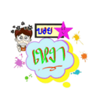 My name is Boy (V. starhit)（個別スタンプ：23）