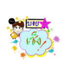 My name is Boy (V. starhit)（個別スタンプ：29）