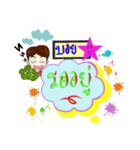 My name is Boy (V. starhit)（個別スタンプ：34）