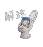 Ah, I have white eyes（個別スタンプ：5）