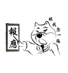 Shiba dog teacher（個別スタンプ：16）