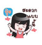 PUI+ HAHAHA（個別スタンプ：25）