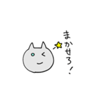 ねこっぽい子（個別スタンプ：29）