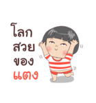 I'm Tang do you remember me（個別スタンプ：4）