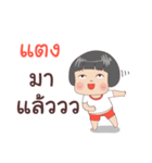 I'm Tang do you remember me（個別スタンプ：5）