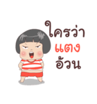 I'm Tang do you remember me（個別スタンプ：11）