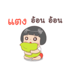 I'm Tang do you remember me（個別スタンプ：39）