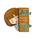 Chiangrai's girl（個別スタンプ：19）