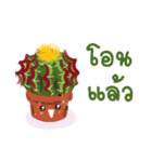 cactus online（個別スタンプ：1）