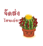 cactus online（個別スタンプ：2）