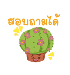 cactus online（個別スタンプ：16）