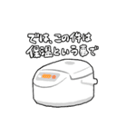 新潟弁スタンプ2（個別スタンプ：22）